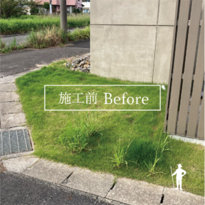 手間のかからない庭づくり 美浜町エクステリア・外構工事